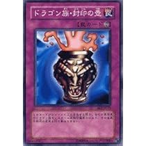 ビギナーズエディション1 Amazon.co.jp: 【遊戯王シングルカード】 《ビギナーズ